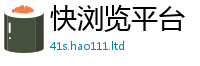 777888管家婆精准四肖虽2025年新奥正版免费_五点来料
